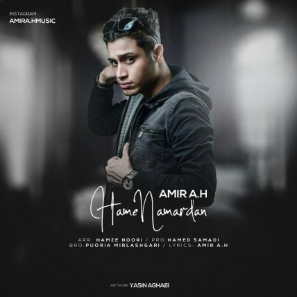 Hame Namardan
