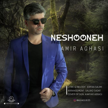 Neshooneh
