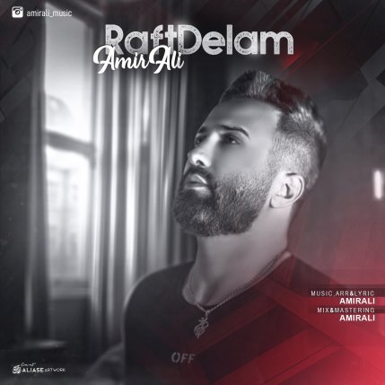 Raft Delam