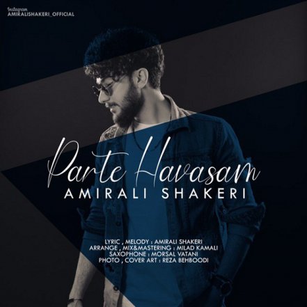 Parte Havasam