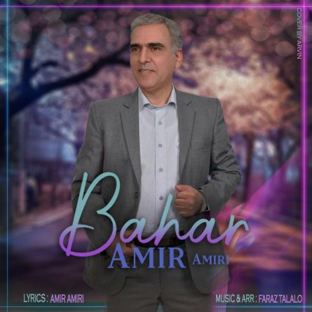 Bahar
