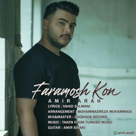 Faramoosh Nakon