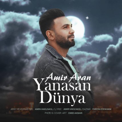 Yanasan Dunya