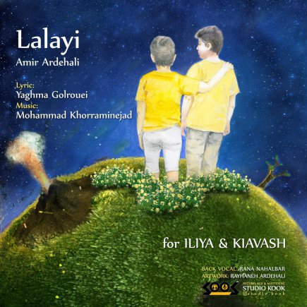Lalayi