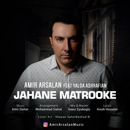 Jahane Matrooke