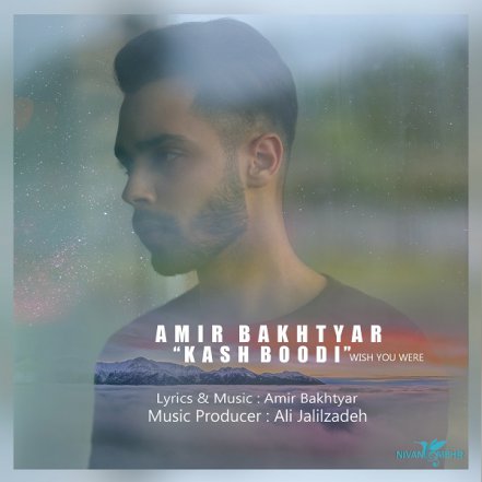 Kash Boodi