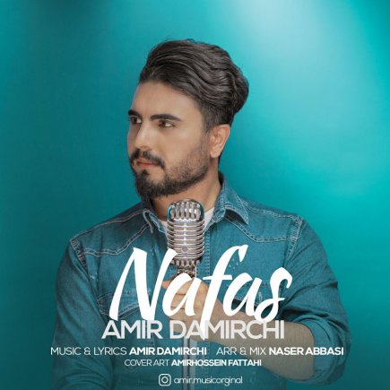 Nafas