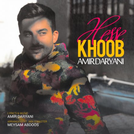 Hesse Khoob