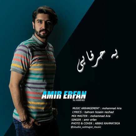 Ye Harfaei