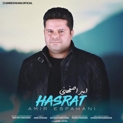 Hasrat