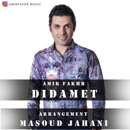 Didamet