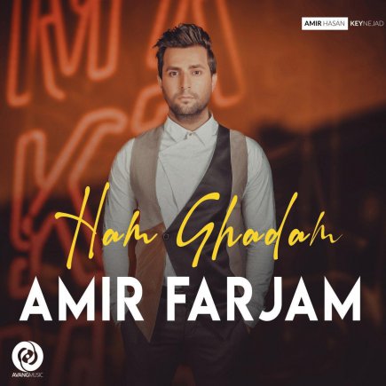 Ham Ghadam