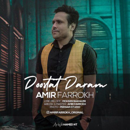 Doostet Daram