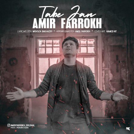 Tabe Jan
