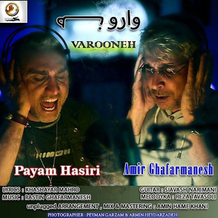Varooneh