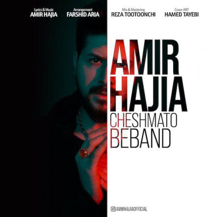 Cheshmato Beband