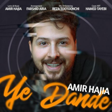 Ye Dande