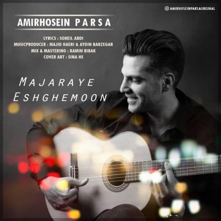 Majaraye Eshghemoon