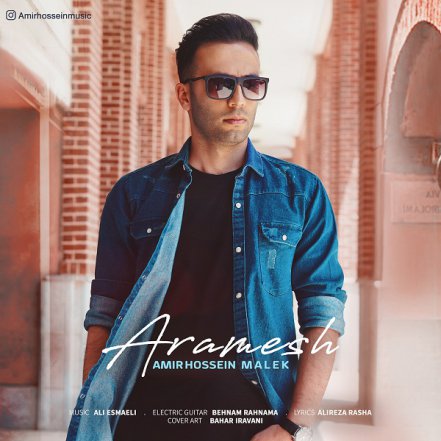 Aramesh