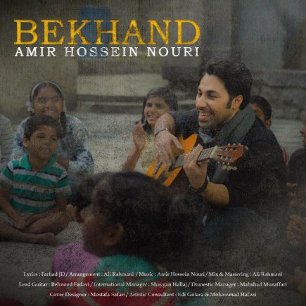 Bekhand