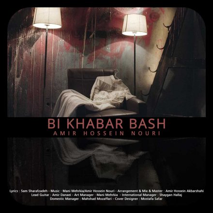 Bi Khabar Bash