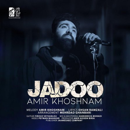 Jadoo
