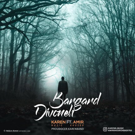Divoneh Bargard