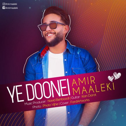 Ye Doonei