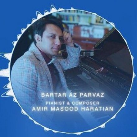 Bartar Az Parvaz