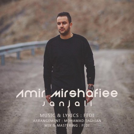 Janjali