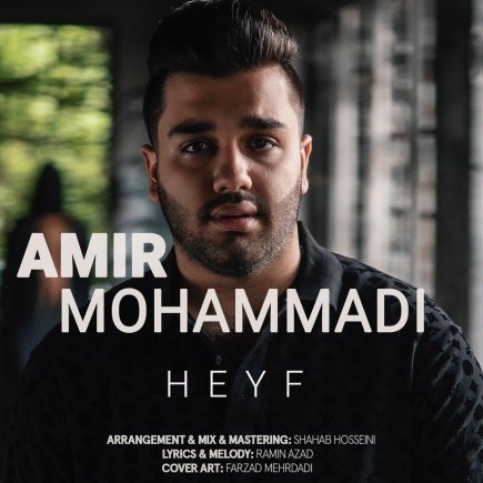 Heyf