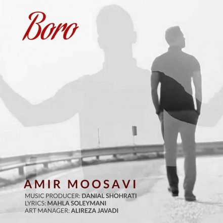 Boro