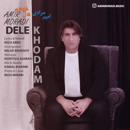 Dele Khodam