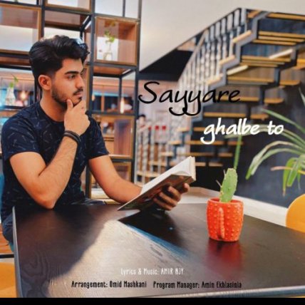 Sayyare Ghalb To