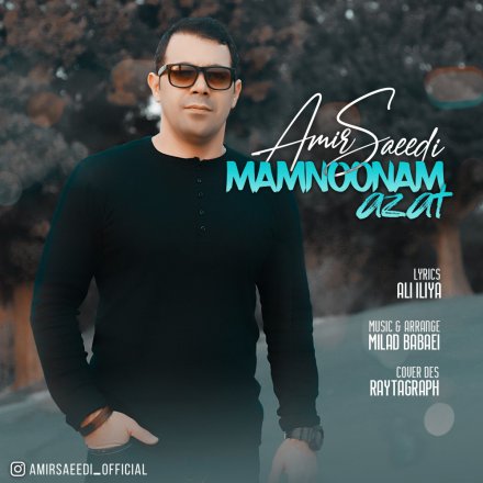 Mamnoonam Azat