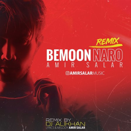 Bemoon Naro - Remix