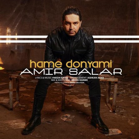 Hame Donyami