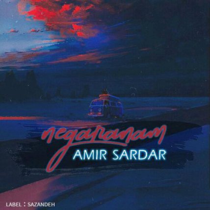 Negaranam