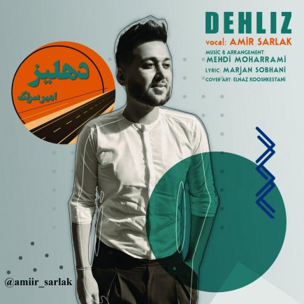 Dehliz