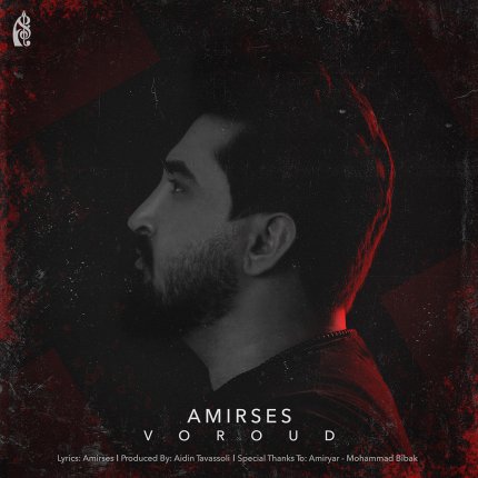 Vorood