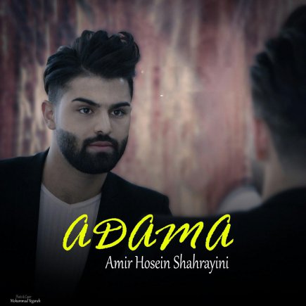 Adama