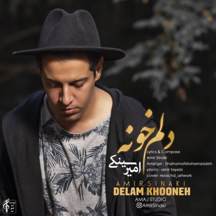 Delam Khooneh