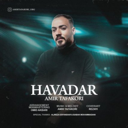 Havadar