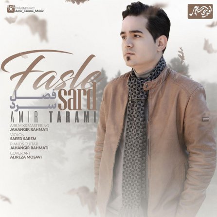 Fasle Sard