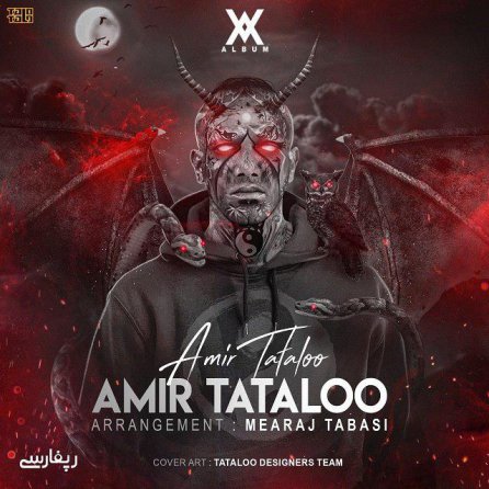 Amir Tataloo