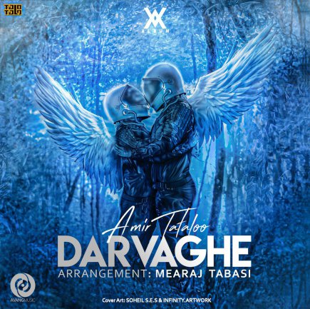 Dar Vaghe