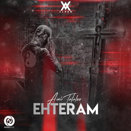 Ehteram