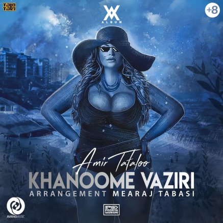 Khanoome Vaziri