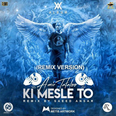 Ki Mesle To - Remix