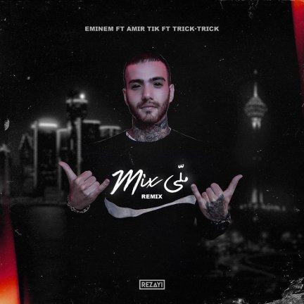 Mix Meli